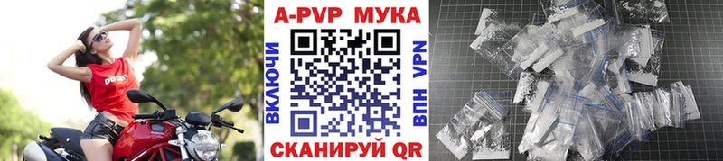 Альфа ПВП крисы CK  Купить где  Чайковский 
