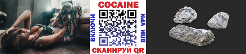 Купить где  Чайковский  COCAIN VHQ 