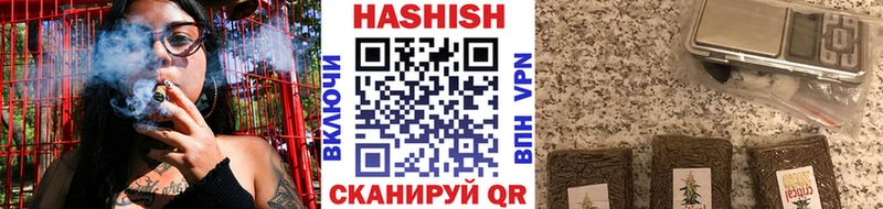 Купить закладки  Чайковский  ГАШ убойный 