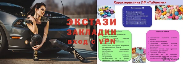 MDMA Premium VHQ Зеленокумск