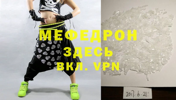 MDMA Premium VHQ Зеленокумск