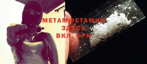 героин Зеленодольск
