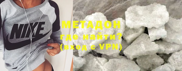 MDMA Premium VHQ Зеленокумск