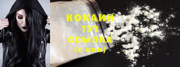 MESCALINE Зерноград