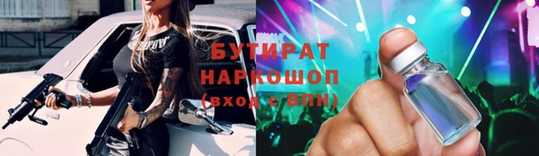 героин Зеленодольск
