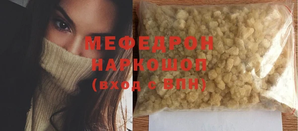 MESCALINE Зерноград