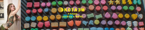 MESCALINE Зерноград