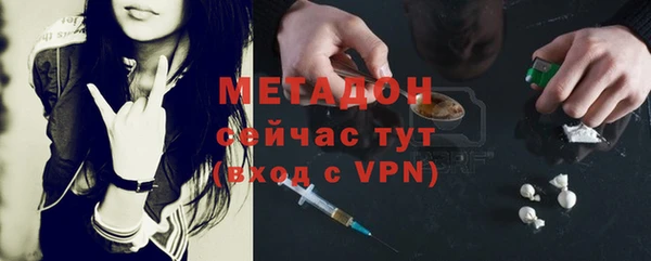 MDMA Premium VHQ Зеленокумск