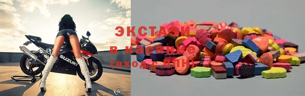 MDMA Premium VHQ Зеленокумск