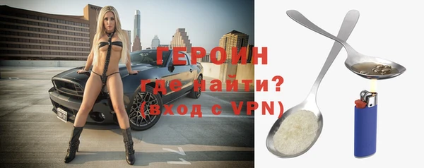 героин Зеленодольск