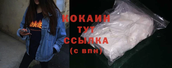 MDMA Premium VHQ Зеленокумск
