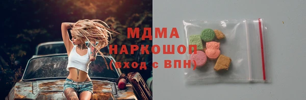 героин Зеленодольск