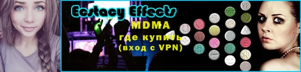 MDMA Premium VHQ Зеленокумск