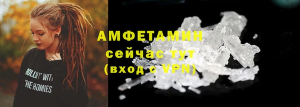 MDMA Premium VHQ Зеленокумск