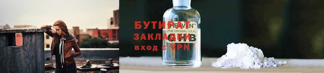 мефедрон мука Иннополис