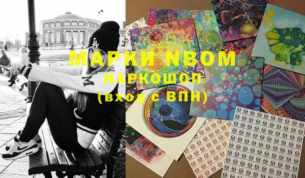 MESCALINE Зерноград