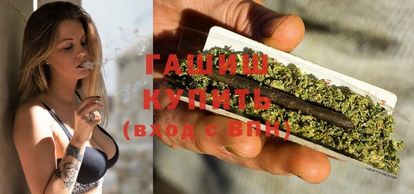 MDMA Premium VHQ Зеленокумск