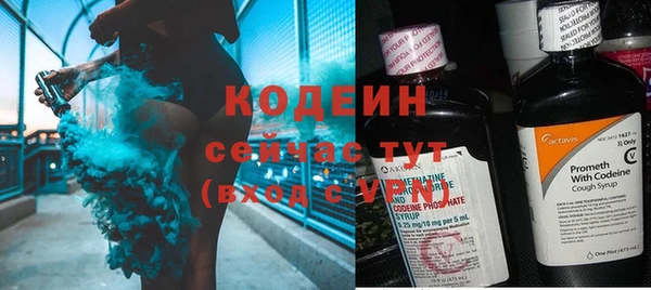 героин Зеленодольск