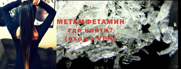 MESCALINE Зерноград