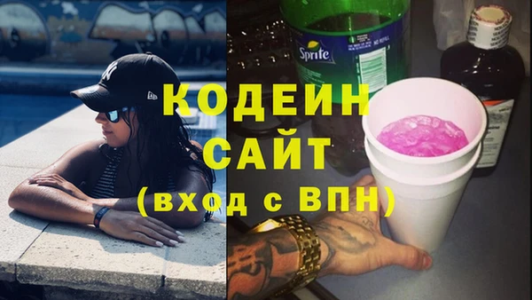 героин Зеленодольск