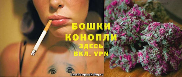 MESCALINE Зерноград