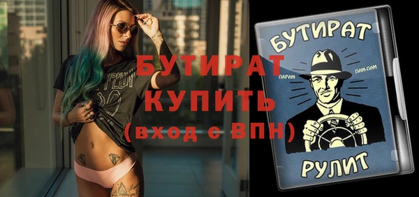 MESCALINE Зерноград