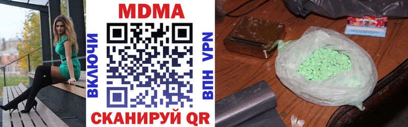 Купить  Чайковский  МДМА crystal 