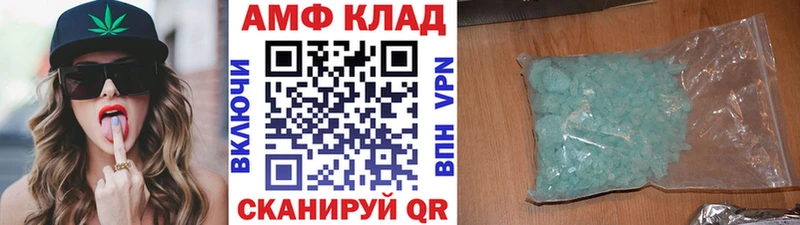 Купить  Чайковский  Первитин мет 